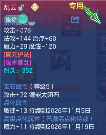 企业微信截图_17917853413411.png