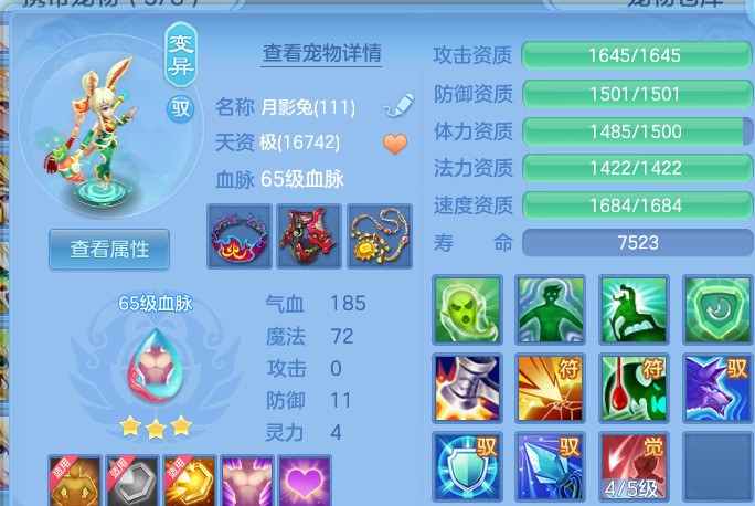 企业微信截图_17917854177900.png