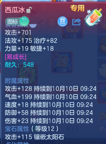 企业微信截图_17915578372399.png