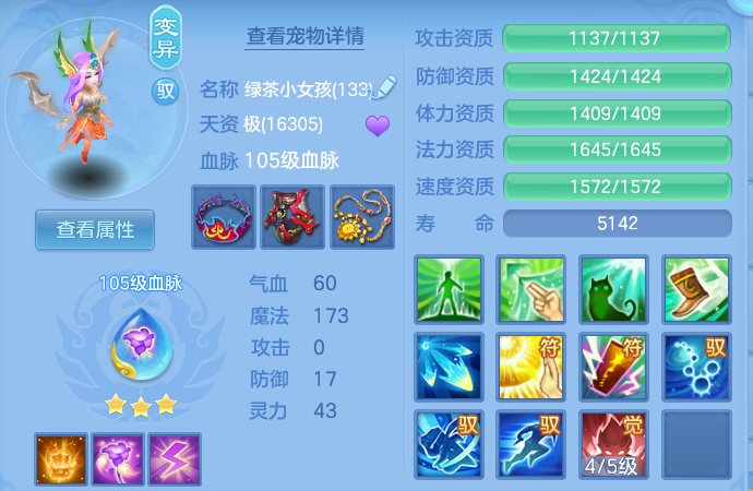 企业微信截图_17915579826583.png
