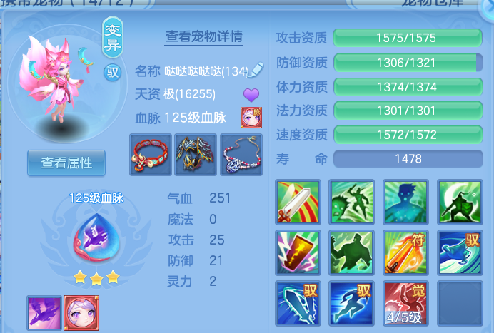 企业微信截图_17915580059594.png