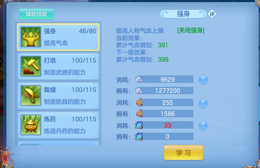 企业微信截图_1791804878232.png