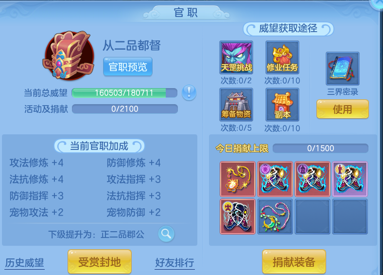 企业微信截图_1791804867560.png