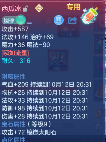 企业微信截图_17918047497694.png