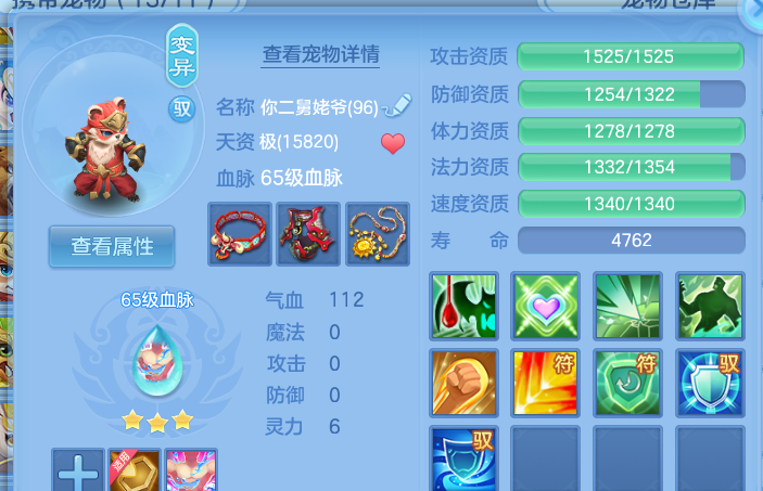企业微信截图_17918048222765.png