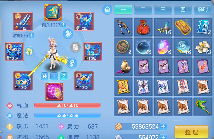 企业微信截图_17917982454749.png