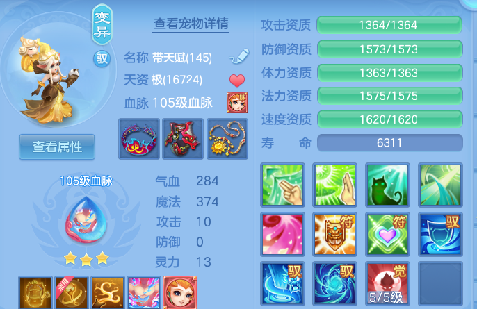 企业微信截图_17917984687564.png
