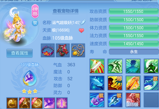 企业微信截图_17917983791523.png