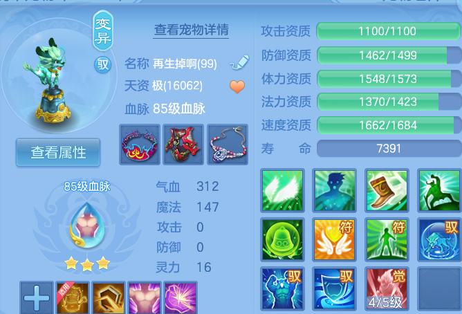 企业微信截图_179179984880.png