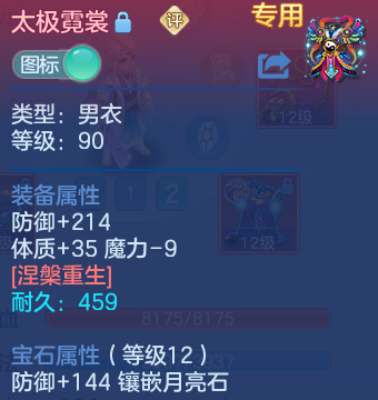 企业微信截图_17917994392310.png