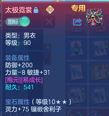 企业微信截图_17917994419344.png