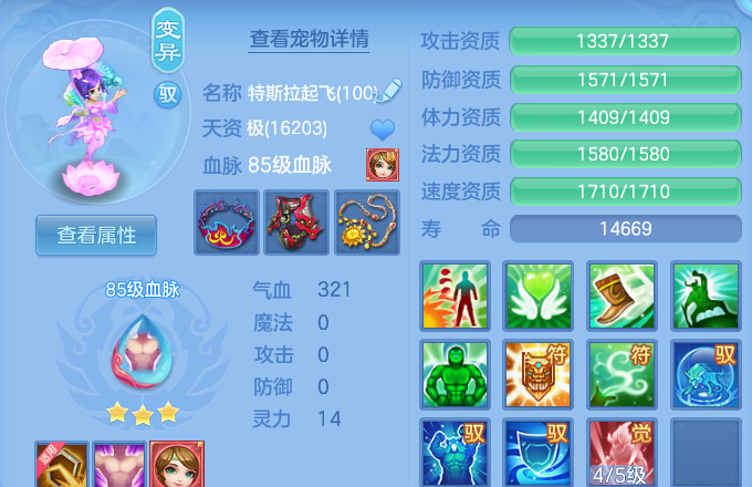 企业微信截图_17917998142286.png
