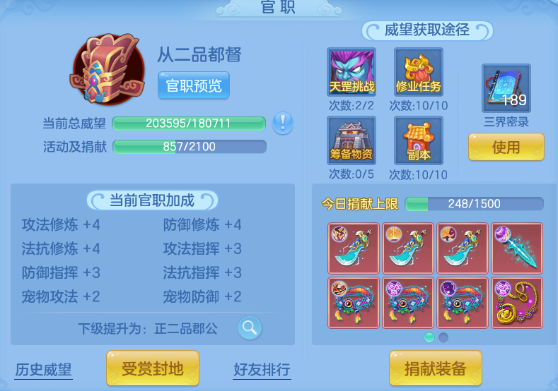 企业微信截图_17917999258442.png