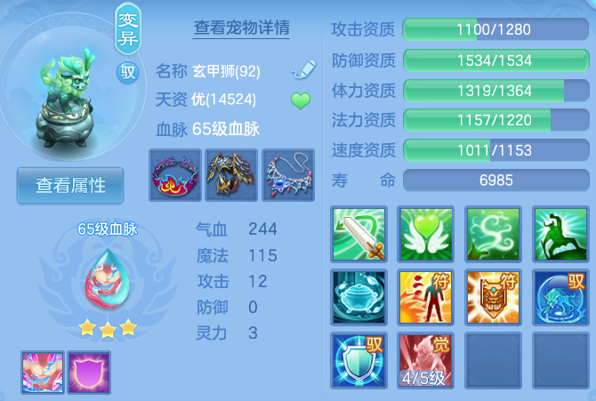 企业微信截图_17918001608107.png