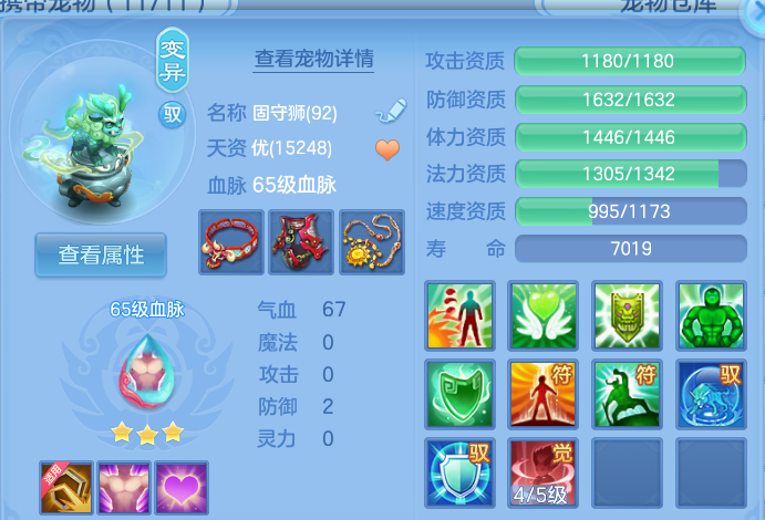 企业微信截图_17918001568084.png