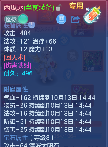 企业微信截图_17918001147633.png
