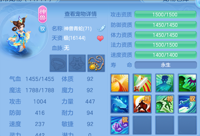 企业微信截图_17918001447621.png