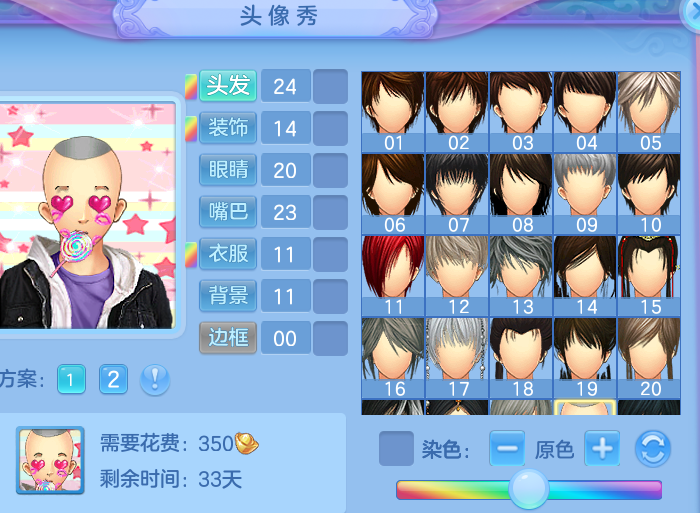 企业微信截图_17918001965687.png