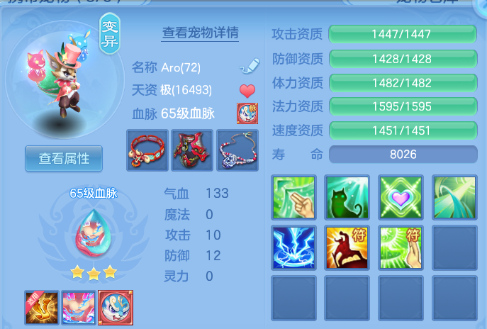 企业微信截图_17918054203492.png