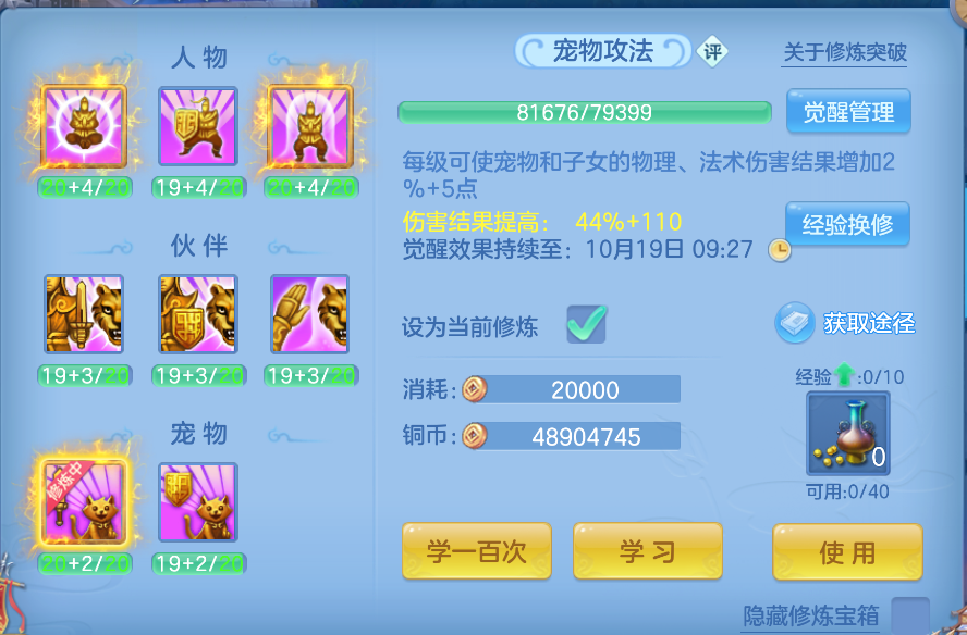 微信图片_20261012115101_72_5023.png