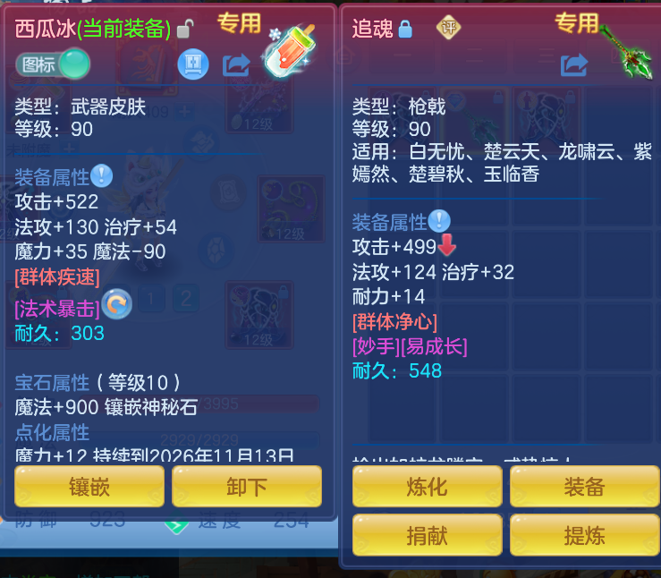 微信图片_20261012134618_18_5062.png