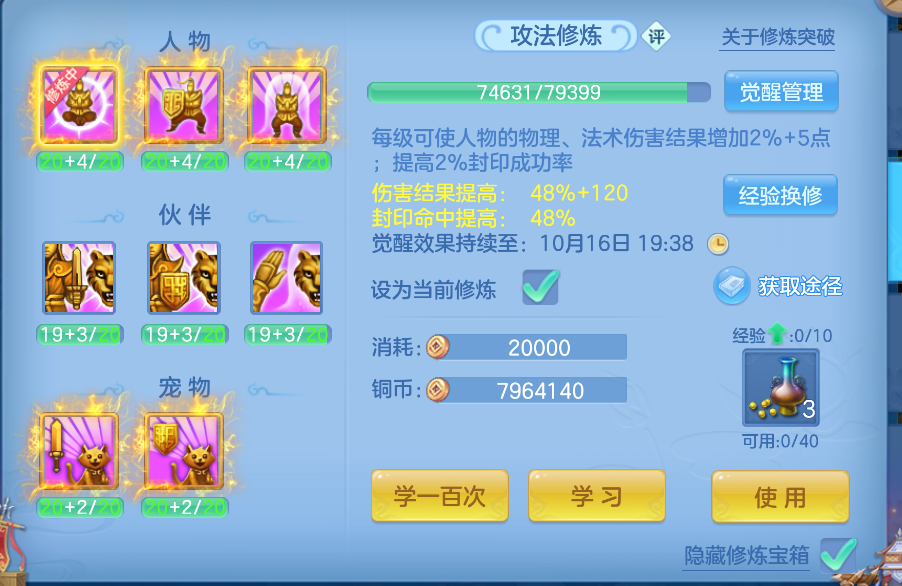 微信图片_20261012135721_64_5062.png