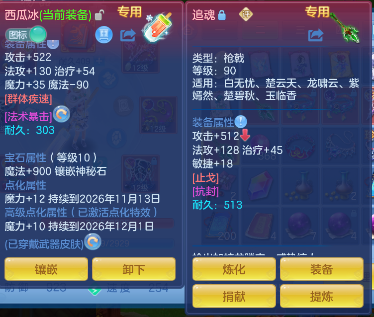微信图片_20261012140056_90_5062.png