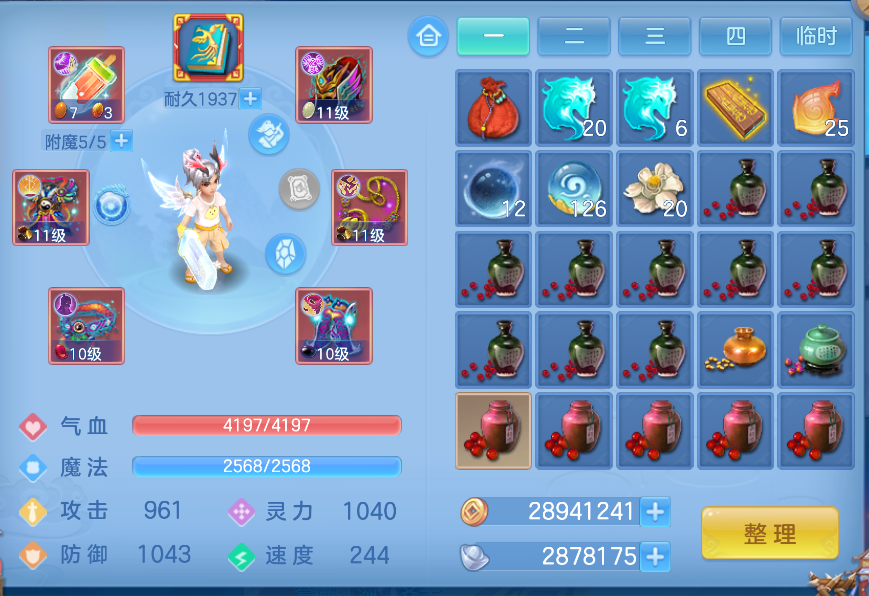 微信图片_20261012143302_26_5090.png
