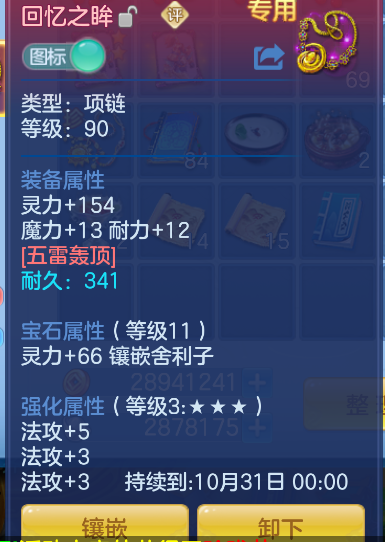 微信图片_20261012143302_29_5090.png