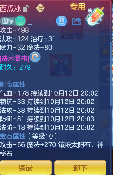 微信图片_20261012143302_31_5090.png