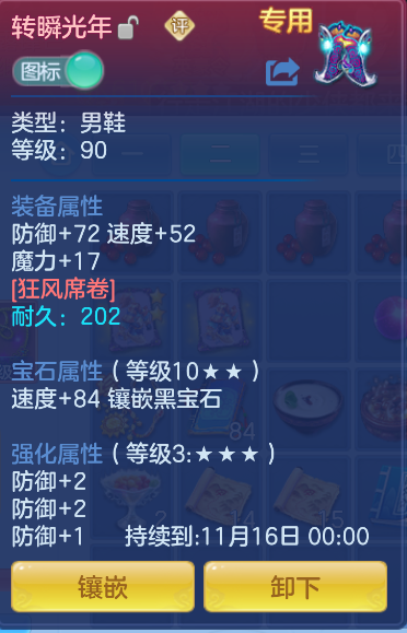 微信图片_20261012143302_28_5090.png