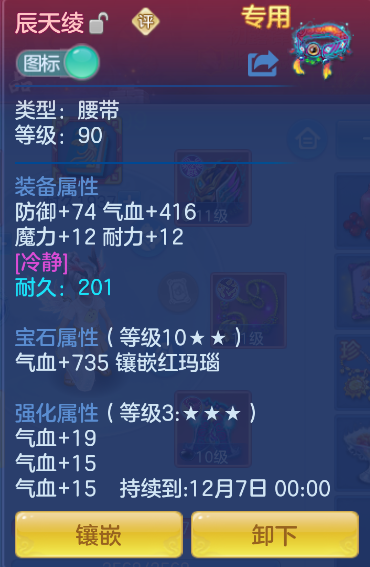 微信图片_20261012143302_33_5090.png