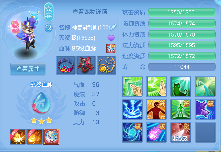 微信图片_20261012143516_40_5090.png