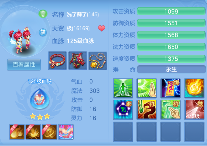 企业微信截图_1791771252599.png