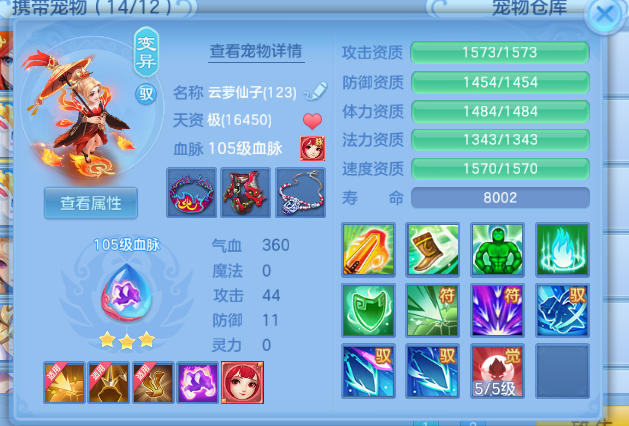 d44856e5-2b01-470c-ab93-25835fa6c709.png