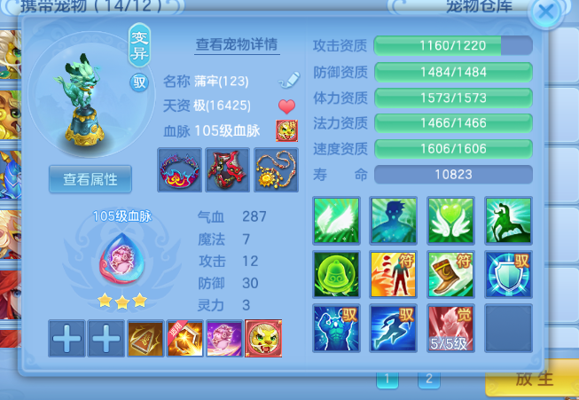 dd0a52d8-491b-4006-ae70-677e899387bb.png