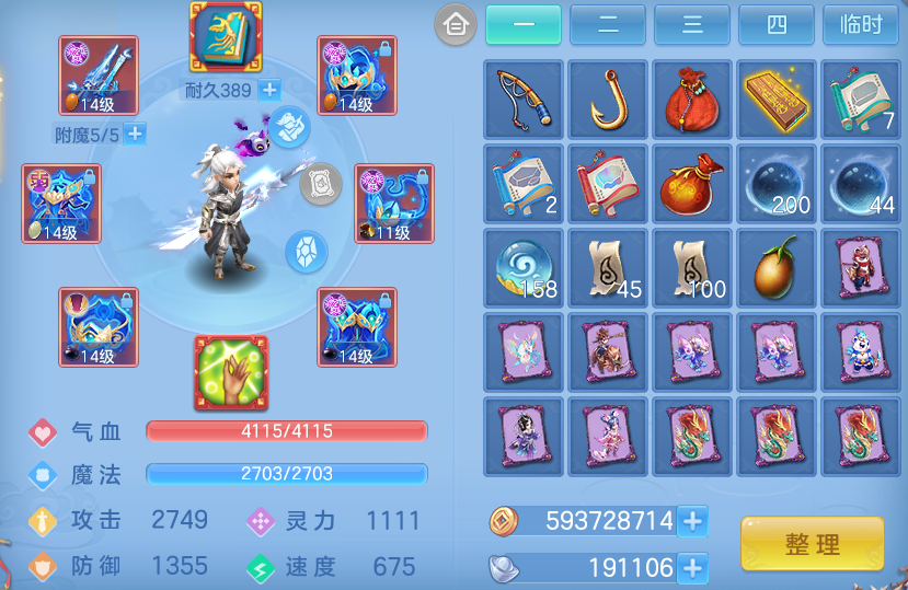 企业微信截图_17917719483101.png