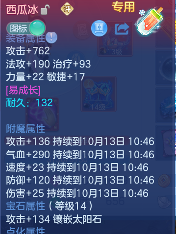企业微信截图_17917746977843.png