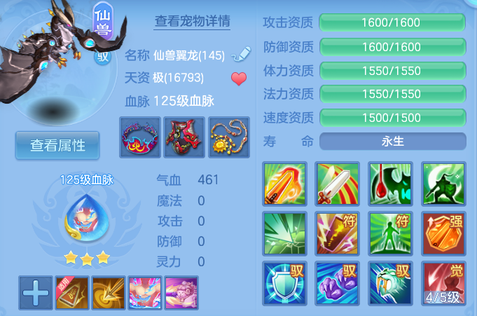 企业微信截图_17917747996245.png