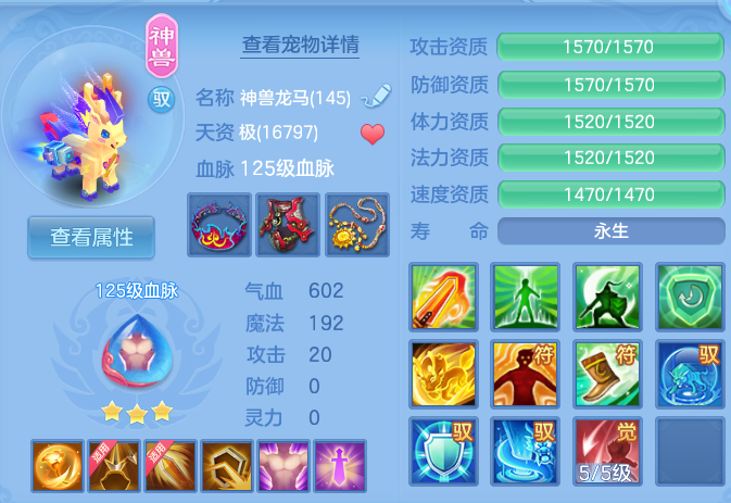 企业微信截图_17917747754750.png