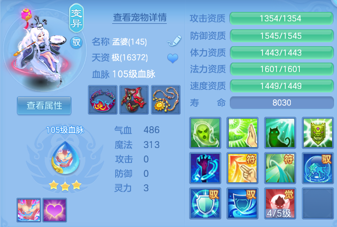 企业微信截图_17917749168726.png
