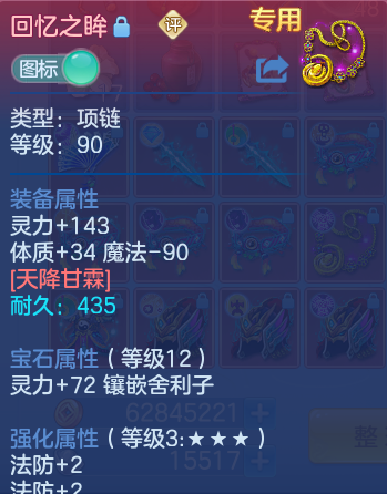 企业微信截图_17917784882499.png