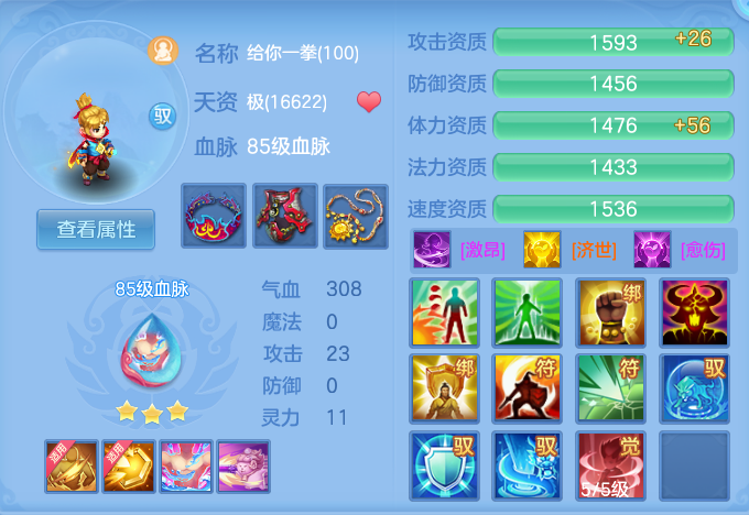 企业微信截图_17917790203183.png
