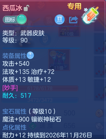 企业微信截图_17917771621291.png