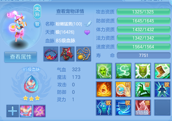 企业微信截图_17917775441629.png