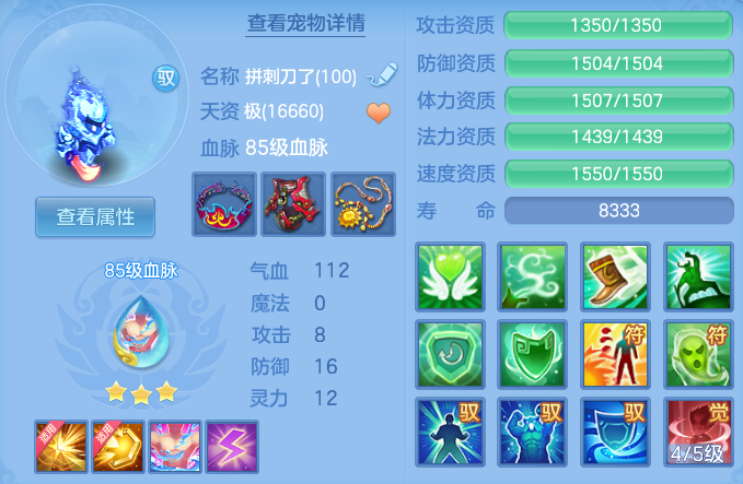 企业微信截图_17917775938902.png