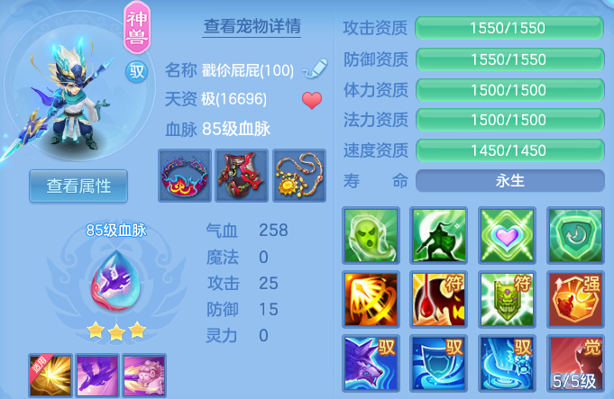 企业微信截图_17917775765533.png