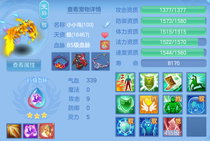 企业微信截图_1791781157831.png