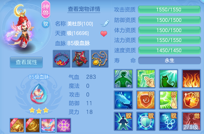 企业微信截图_1791781221760.png