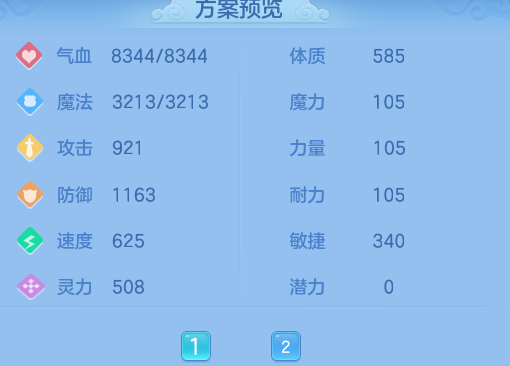企业微信截图_17917803978711.png